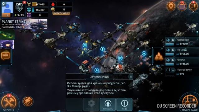 Обзор Vega Conflict