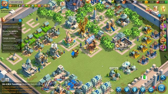 Rise of Kingdoms Стрим (Учусь играть заново) смотреть онлайн