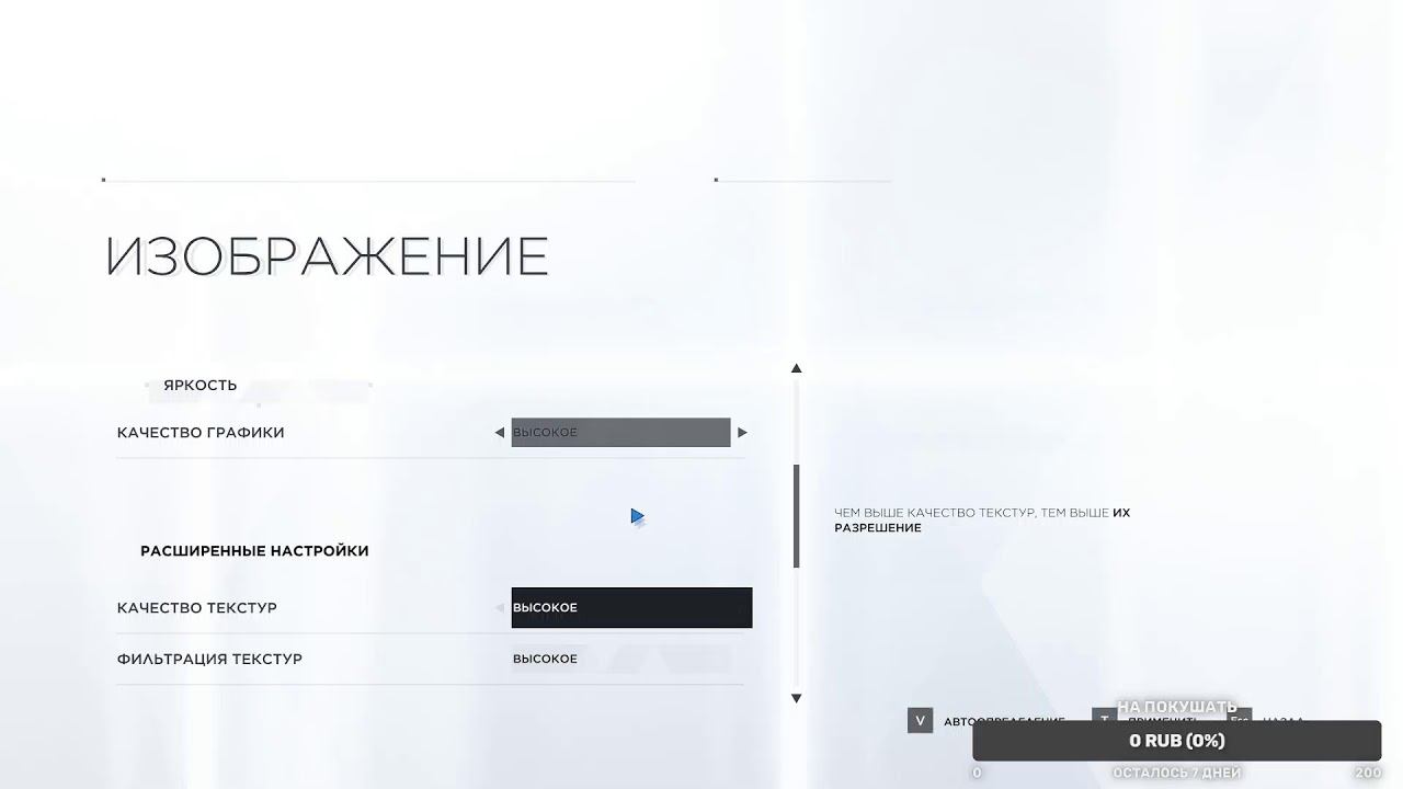 Играем в детройт смотреть онлайн