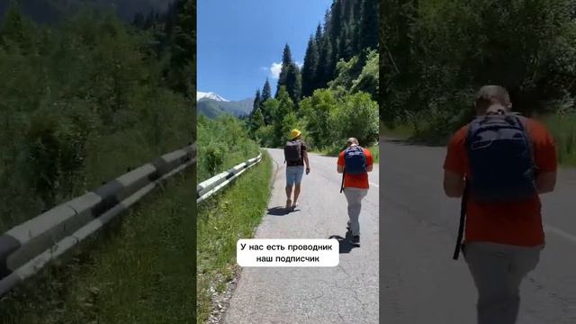 Поход на БАО (Большое Алматинское озеро) #кочевники #казахстан #алматы #путешествие #горы смотреть онлайн