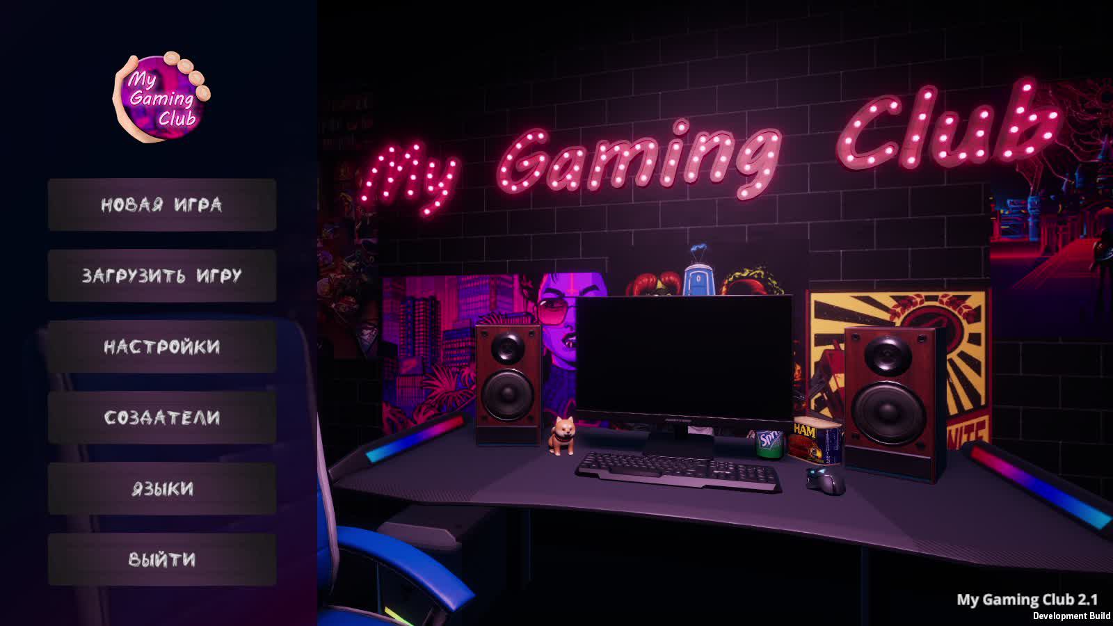 майн гейминг клуб