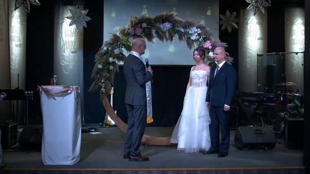 Бракосочетание Юрия и Татьяны смотреть онлайн