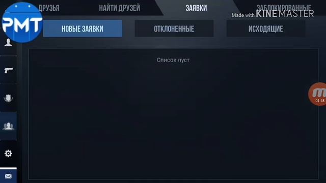 Как зайти с читами в Standoff 2 если не получается смотреть онлайн