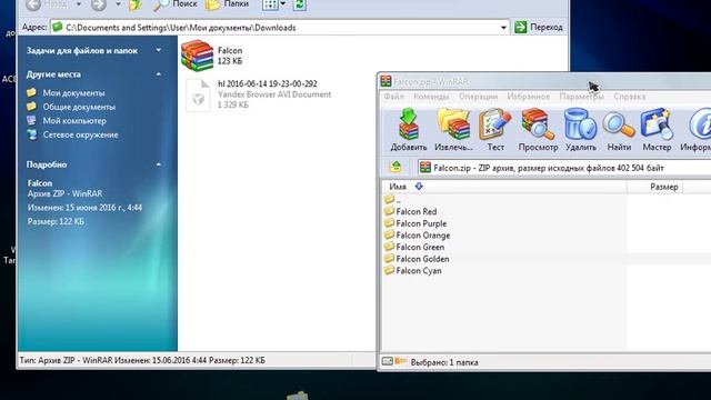 Как поменять курсор мыши на windows xp смотреть онлайн