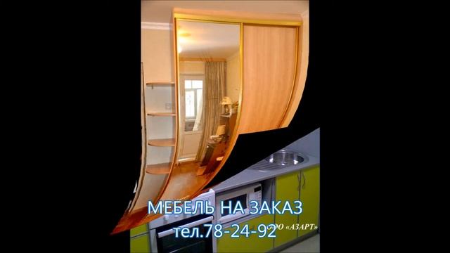 шкафы купе +в прихожую смотреть онлайн