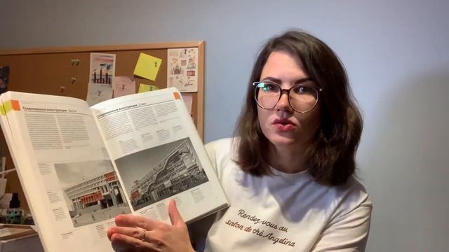 5 книг для тех, кто хочет начать разбираться в искусстве и архитектуре смотреть онлайн