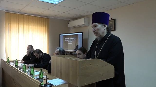 Конференция в Екатеринодарской духовной семинарии смотреть онлайн