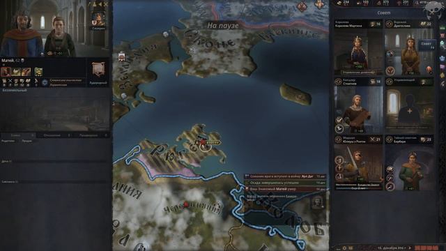 Расширяем границы. #03 | Crusader Kings 3.