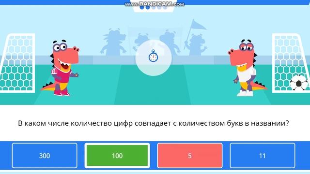 Прохождения учи ру матч 3 игры смотреть онлайн