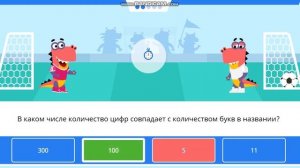 Прохождения учи ру матч 3 игры