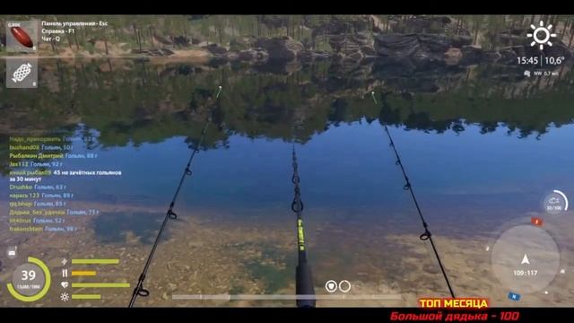 ГОЛЬЯН Озеро КУОРИ / ФАРМ ✅ РУССКАЯ РЫБАЛКА 4 ? Russian Fishing 4 ? РР4 смотреть онлайн