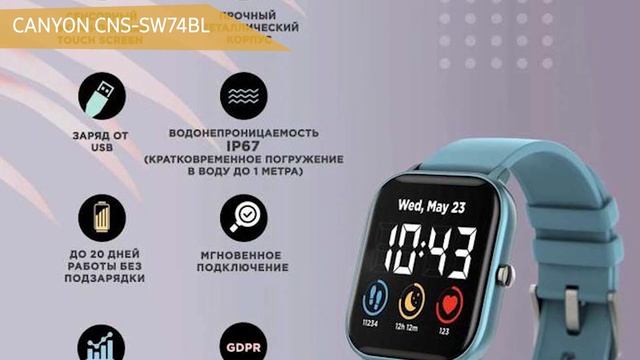 Смарт-часы CANYON CNS-SW74BL