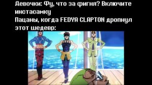 Мем Это фотошоп