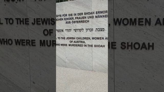 как почтить память мемориал жертвам холокоста в Вене/ Holocaust memorial in Vienna смотреть онлайн