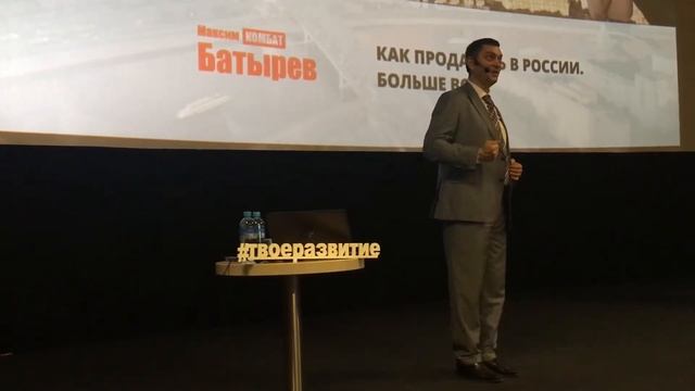 Анекдот от Максима Батырева смотреть онлайн