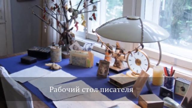 Дом-музей Корнея Ивановича Чуковского в Переделкино смотреть онлайн