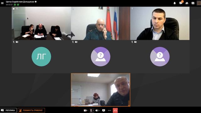 Встреча дольщиков с МЖП, стройнадзором и застройщиком ЖК Три Квартала 31.01.2023 г. смотреть онлайн