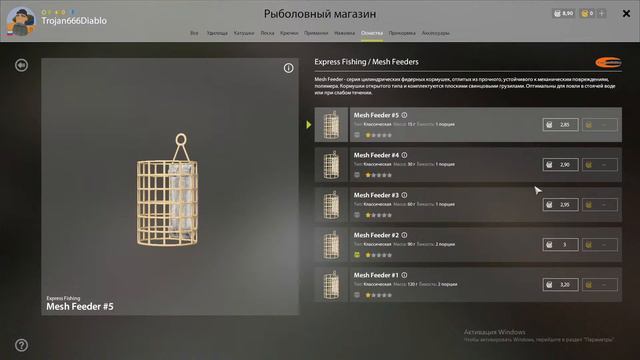 Русская рыбалка 4. Попробую ловить карася на фидер смотреть онлайн