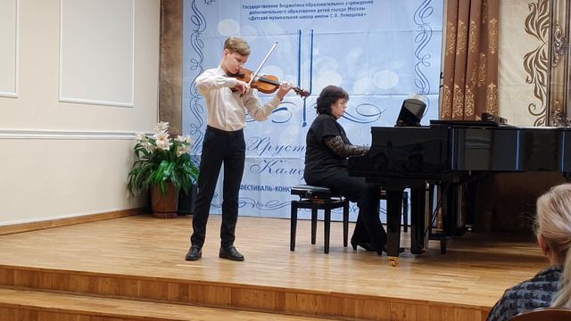 И.Бенда "Граве" Скородумов Яков, 6 класс. ГБУДО г. Москвы ДМШ № 74 смотреть онлайн