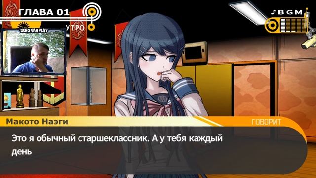 Доведённая Саяки ► Прохождение Danganronpa: Trigger Happy Havoc #5 смотреть онлайн