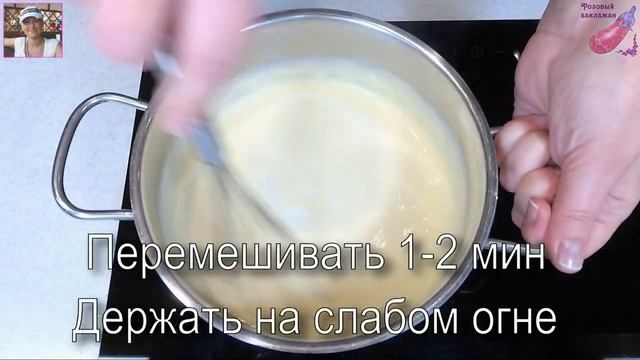 Райский Малиновый Тарт. Не осталось ни кусочка! Идеальный песочный Пирог с малиной. смотреть онлайн