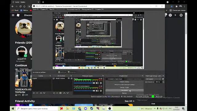 Играю в роблокс с друзьями:P.S тут много игр смотреть онлайн