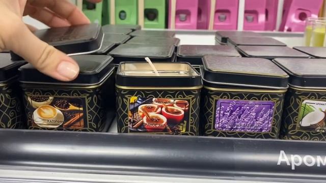 Обзор товаров магазина Домовой. Новогодняя коллекция.