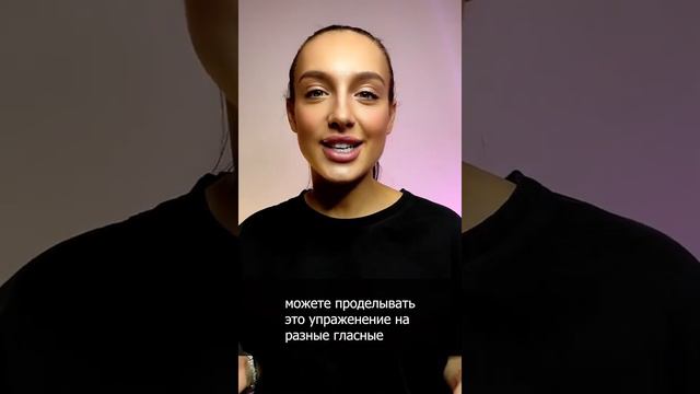 Как избавиться от дрожи в голосе в пении. Уроки вокала для начинающих смотреть онлайн