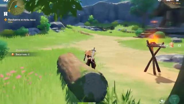 Просто GENSHIN. Геймплей без слов смотреть онлайн