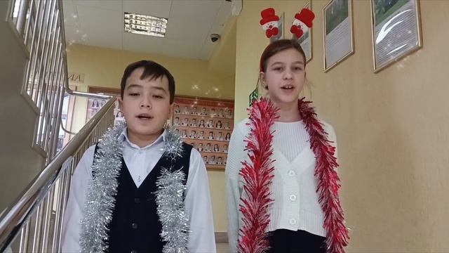 новогоднее поздравление 5 Б класса смотреть онлайн