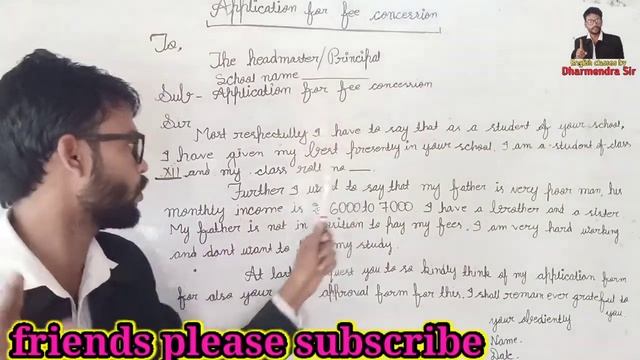 application for fee concession by Dharmendra sir _english classes by Dharmendra Sir. смотреть онлайн