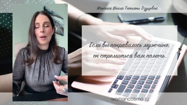Как понять, нравишься ты мужчине? Признаки того, что нравишься смотреть онлайн