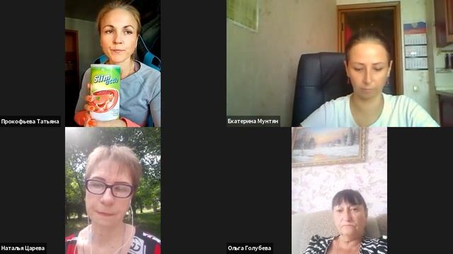 СУПЫ СЛИМ АКТИВ. Компания LR. Германия. Спикер Прокофьева Татьяна.