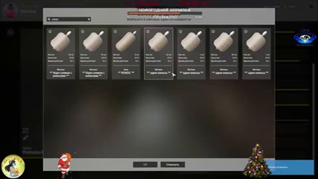 Русская рыбалка 4. Russian Fishing 4. Квест № 8. ) ? И все еще С НОВЫМ ГОДОМ!)) смотреть онлайн
