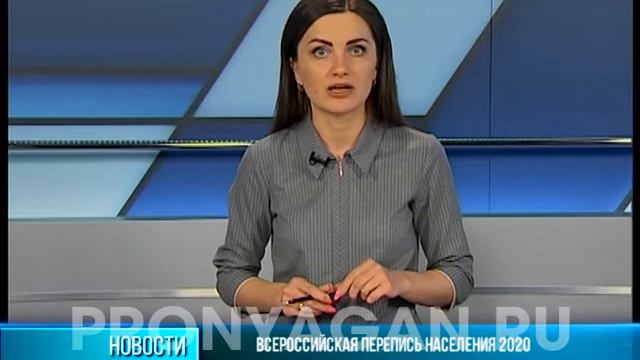 Подготовка к Всероссийской переписи населения смотреть онлайн