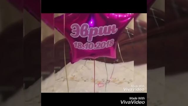 Выписка нашей ? малышки Эврин ❤️❤️??? смотреть онлайн