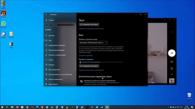 Как настроить микрофон в приложении КАМЕРА, встроенном в Windows 10 ? Почему не записывается звук ? смотреть онлайн