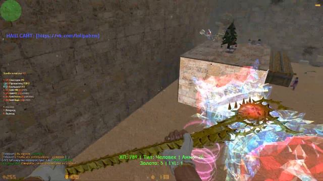 CS 1.6 зомби сервер с бесплатной випкой+админкой+паутинкой №5 | FREE VIP+ADMIN+BOSS В КС 1.6 смотреть онлайн