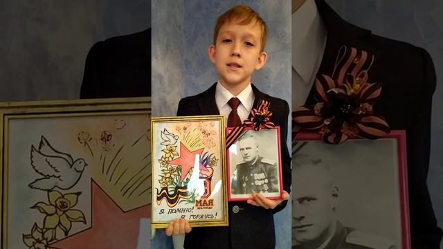 Акция "Победа деда - моя Победа!" Журавлёв Алексей, 5-А кл, "Алчевская гимназия им. В.Н.Онуфриенко смотреть онлайн