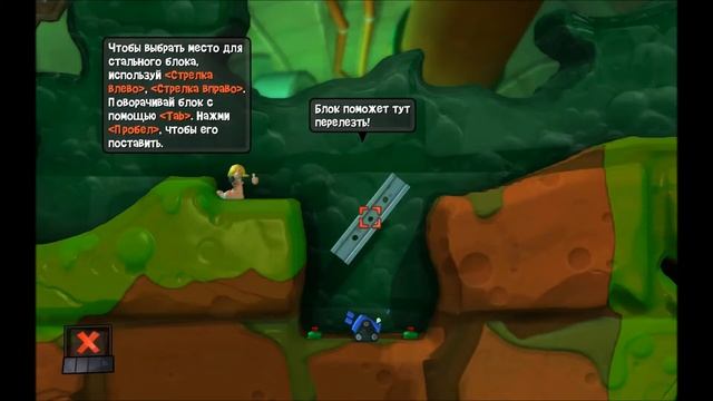 Worms Revolution Катакомбы Урок 6: Темная сторона (Sewer 6: dark side) смотреть онлайн