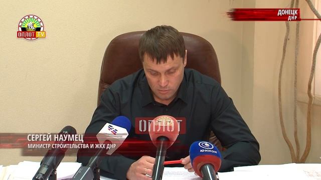 • О тарифах на жилищно-коммунальные услуги смотреть онлайн