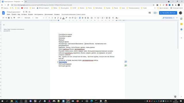 Логика составления билда ч.1. Supreme Commander Forged Alliance смотреть онлайн