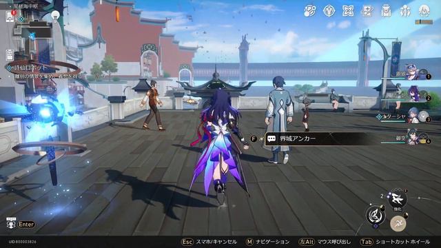 Adventure Mission Poetic Genius Ingenium Guide【Honkai: Star Rail】 смотреть онлайн