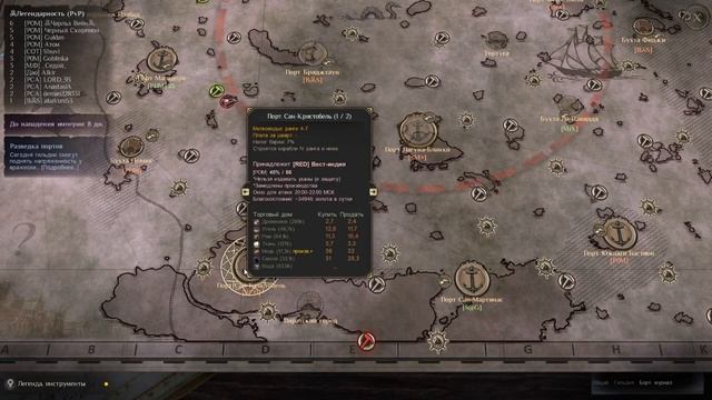 World of Sea Battle. Старая карта с точки зрения PVEшника. 03.02.2023 смотреть онлайн