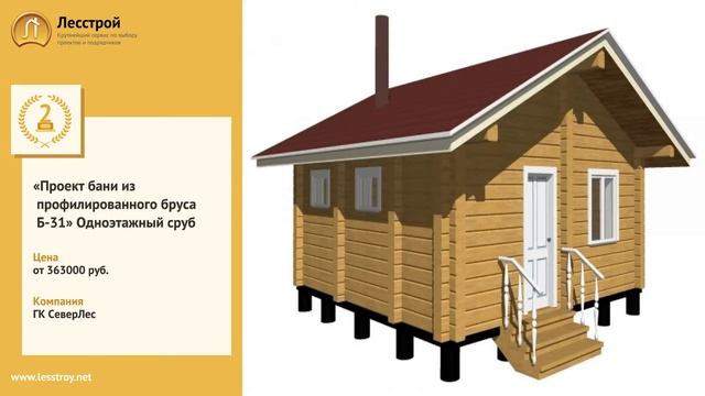 Лучшие проекты домов из оцилиндрованного бревна смотреть онлайн