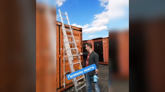 Корректная установка лестницы смотреть онлайн