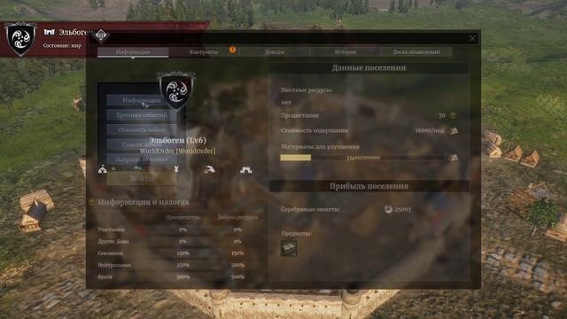 ?Conqueror’s Blade - гайд #2 городские контракты смотреть онлайн