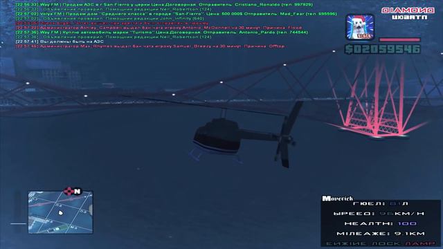 DIAMOND RP | Поймал АЗС по ГОСУ "BANDITOS" смотреть онлайн