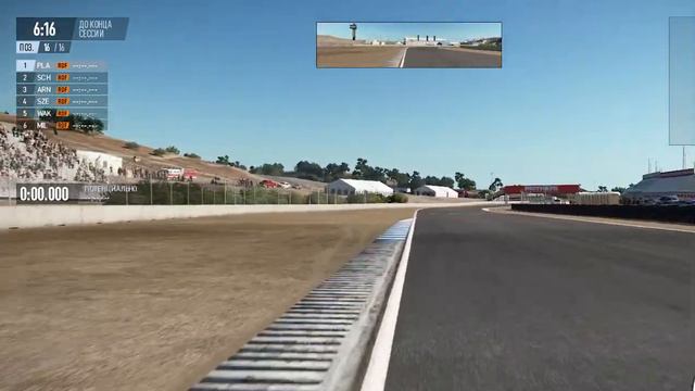 Учу трассу laguna seca в project car 2 смотреть онлайн