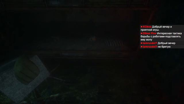 SOMA #2 Я не робот смотреть онлайн